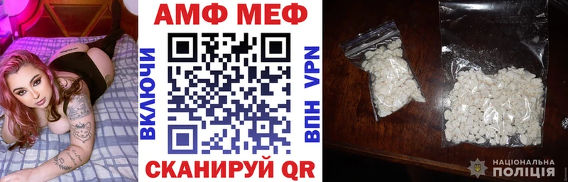 АМФЕТАМИН 98% Маркс