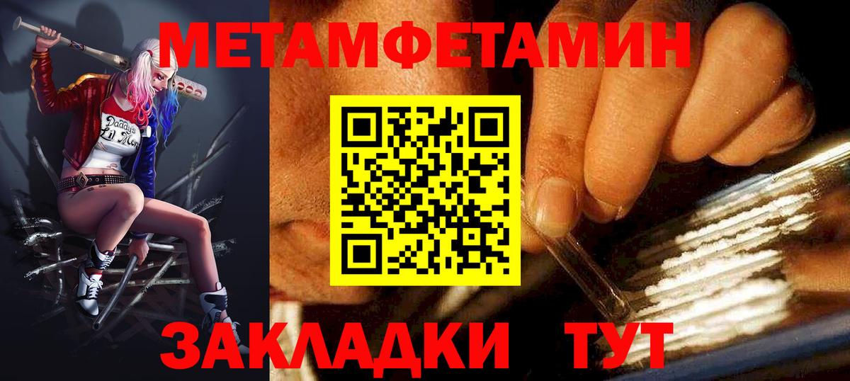 маркетплейс телеграм  АМФЕТАМИН  АМФ  Вход с VPN  АМФЕТАМИН VHQ  Маркс 