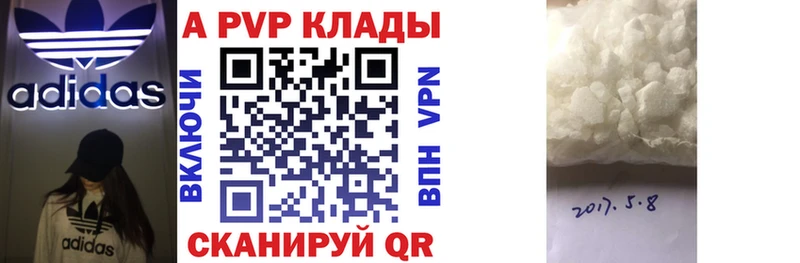 сколько стоит  Маркс  A PVP VHQ 