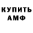 Кетамин VHQ Aelita Yrahs