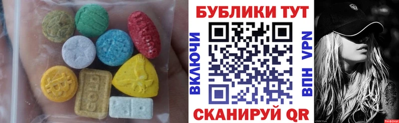 ЭКСТАЗИ MDMA  Маркс 