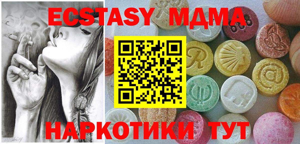 Ecstasy диски Маркс