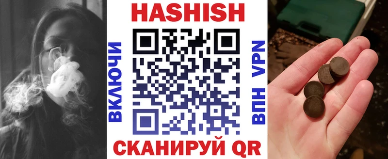 ГАШИШ гашик  Маркс 