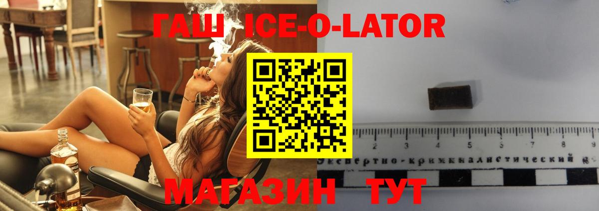 Маркс  ГАШИШ Cannabis  ГАШИШ индика сатива  Вход с VPN 