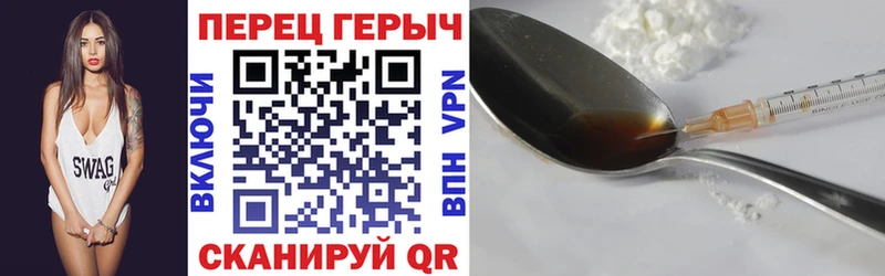 ГЕРОИН афганец  как найти закладки  Маркс 