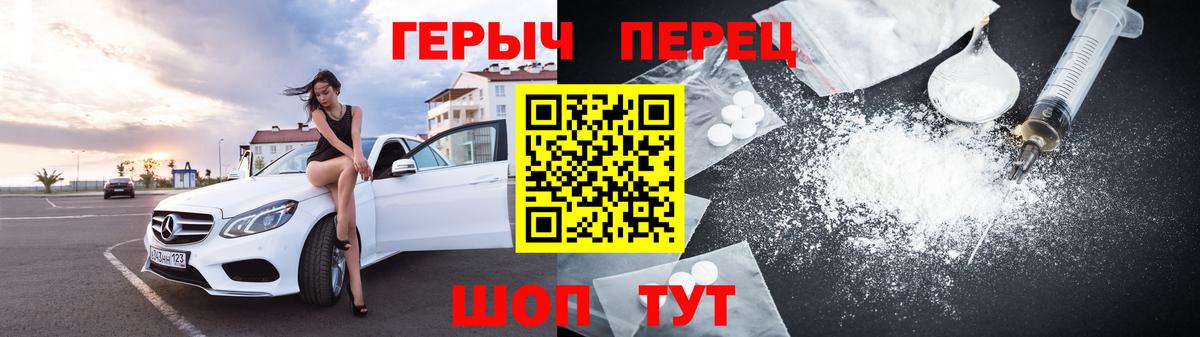 ГЕРОИН  Маркс  Героин Heroin 