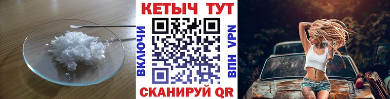 ОМГ ОМГ онион  купить  цена  Маркс  КЕТАМИН ketamine 