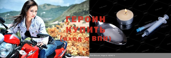 альфа пвп VHQ Магас