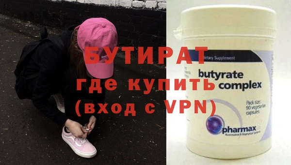соль курить ск Майский