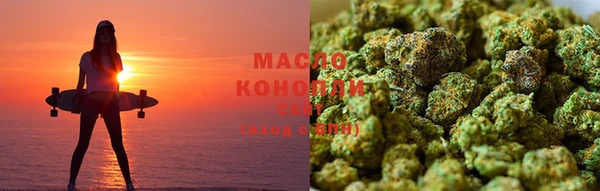 соль курить ск Майский