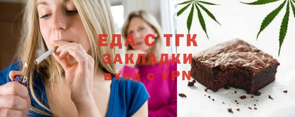 соль курить ск Майский