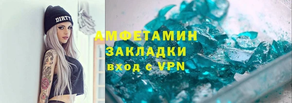 альфа пвп VHQ Магас
