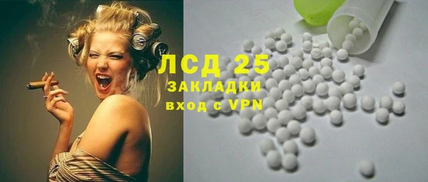 альфа пвп VHQ Магас