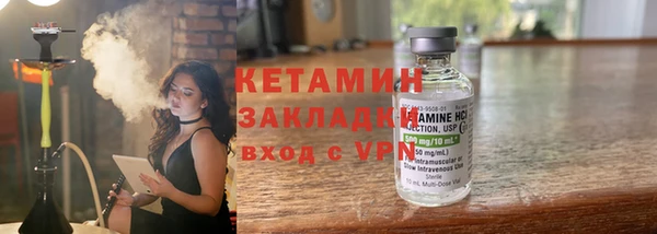 соль курить ск Майский