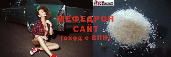 соль курить ск Майский