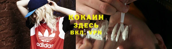 соль курить ск Майский