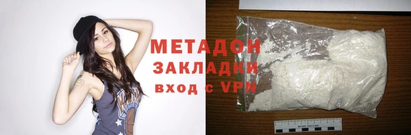 альфа пвп VHQ Магас