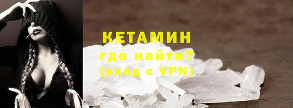 альфа пвп VHQ Магас