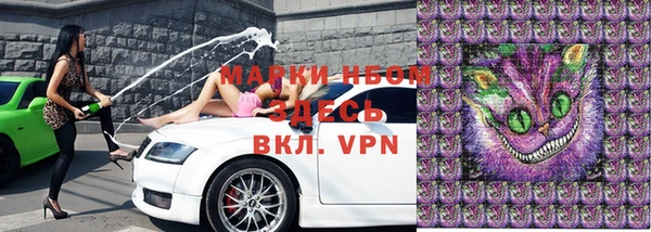 альфа пвп VHQ Магас