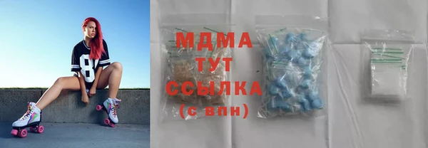 экстази Магадан