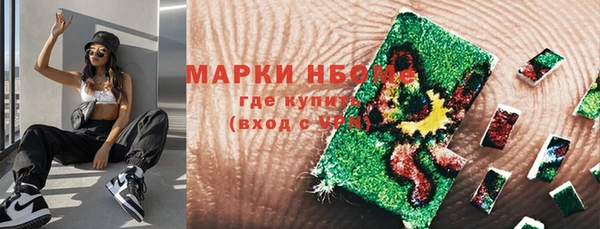 соль курить ск Майский