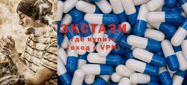 альфа пвп VHQ Магас
