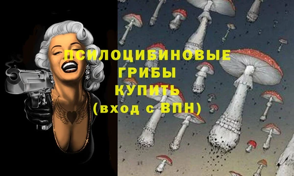 экстази Магадан