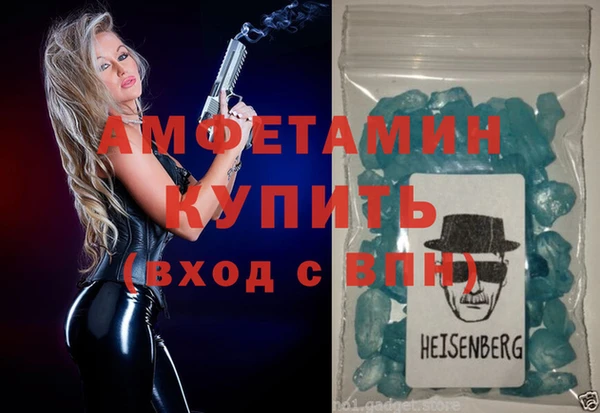 альфа пвп VHQ Магас