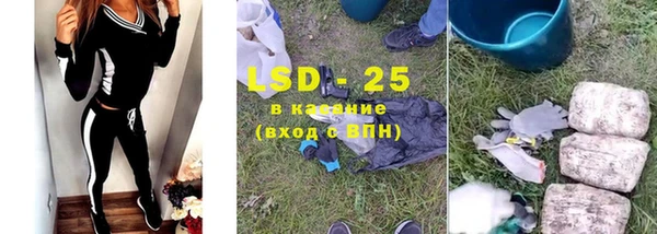 альфа пвп VHQ Магас