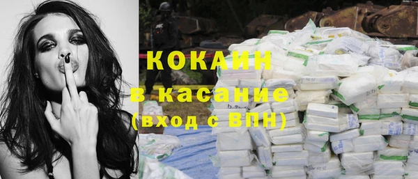 кристаллы Бородино