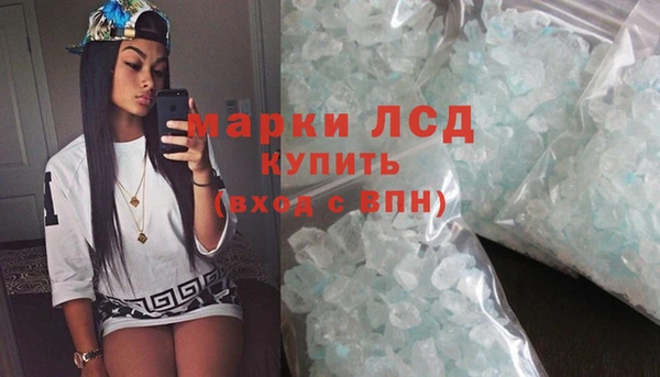 экстази Магадан