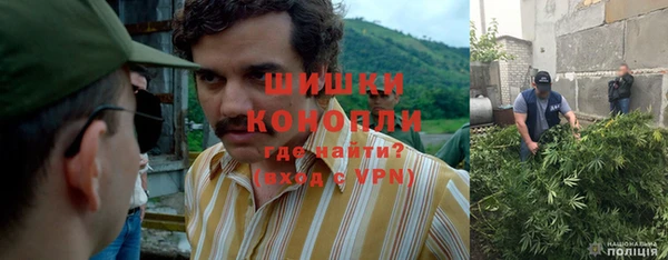 героин Бронницы