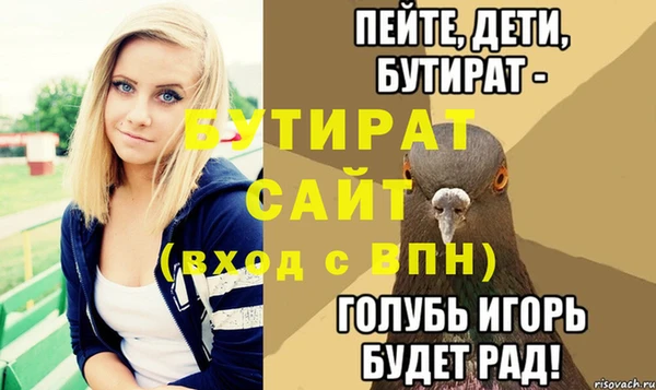 экстази Магадан