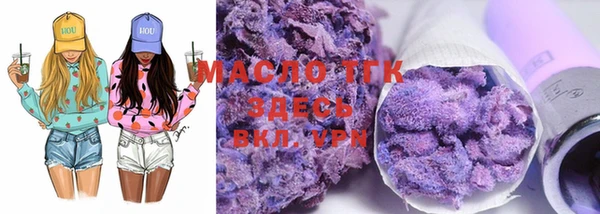 ГАЛЛЮЦИНОГЕННЫЕ ГРИБЫ Мамадыш