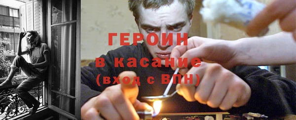 соль курить ск Майский