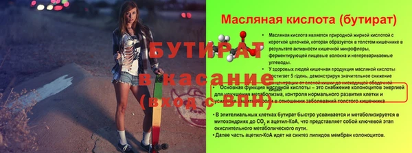 альфа пвп VHQ Магас