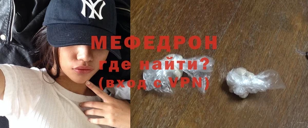 альфа пвп VHQ Магас