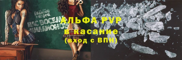 экстази Магадан