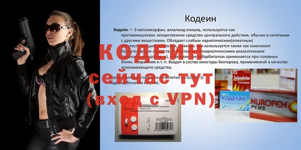соль курить ск Майский