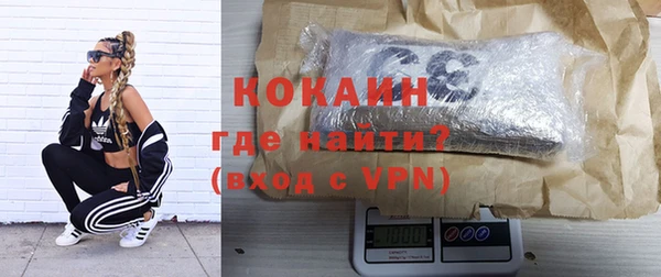 альфа пвп VHQ Магас