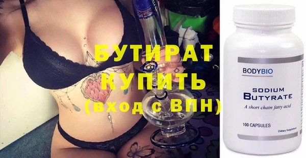 соль курить ск Майский