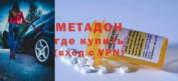 экстази Магадан