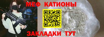 бутират Краснознаменск