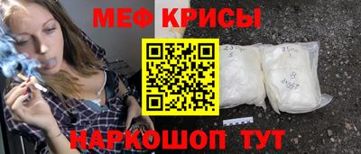 бутират Краснознаменск