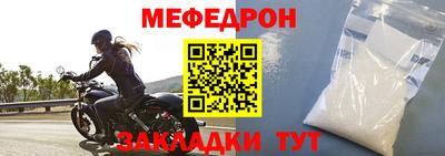 бутират Краснознаменск
