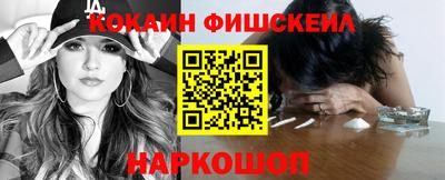 каннабис Краснодар