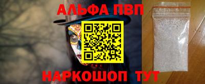 героин Апшеронск