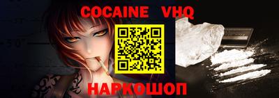 каннабис Краснодар