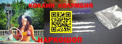 каннабис Краснодар