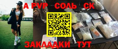 героин Апшеронск